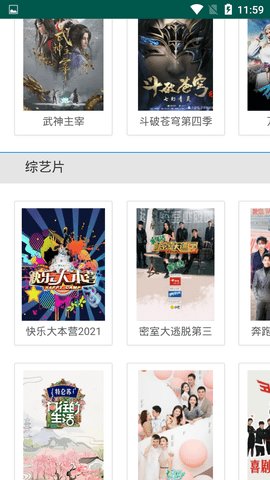 yse360ӰӰӾ 2 °ͼ2