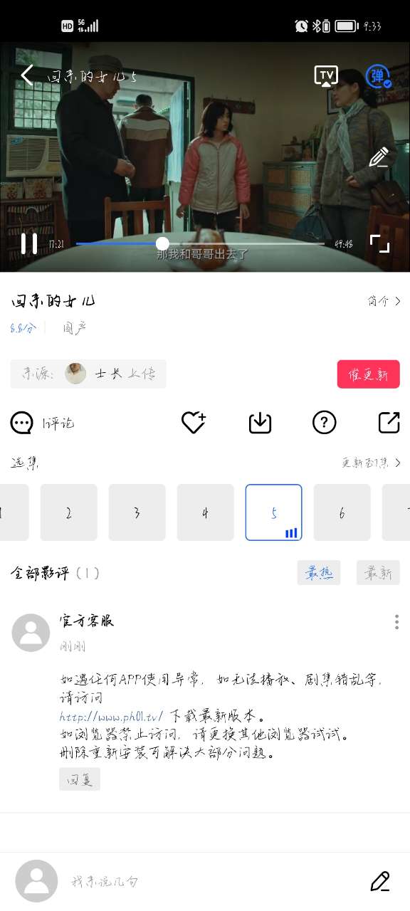 ƮƵappٷͼ2