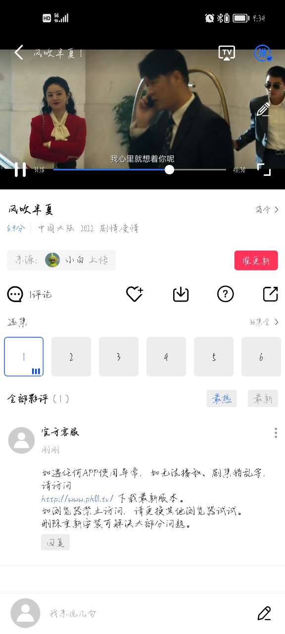 ƮƵappٷͼ1
