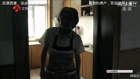 ߶TV 1.0.0 ׿ͼ2