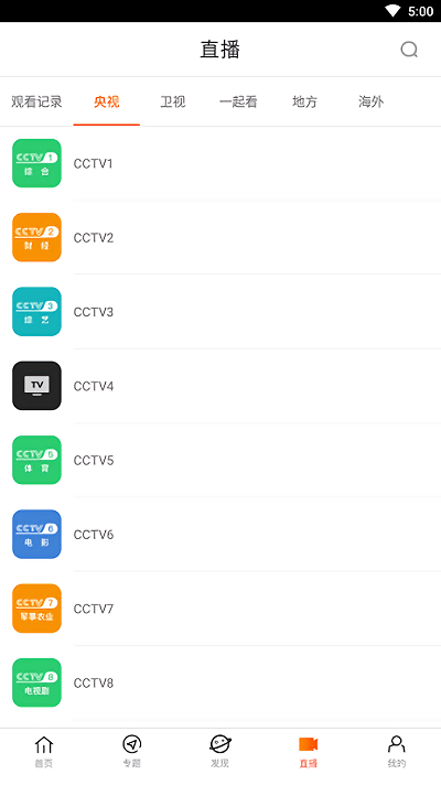 쿴app°ͼ2