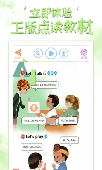�ðְ�ѧϰ��app2023���°��ͼ1
