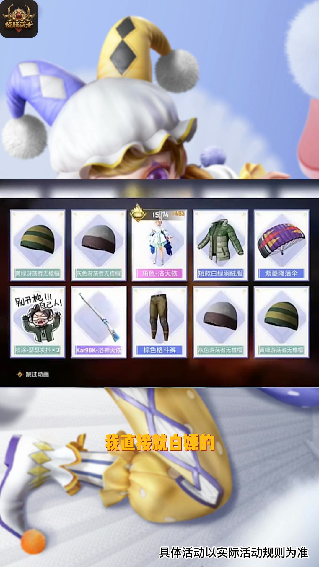 Ƥappͼ2