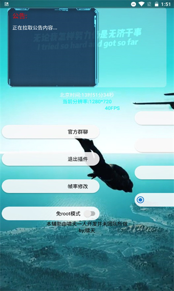 Хʸ2024°汾ͼ2