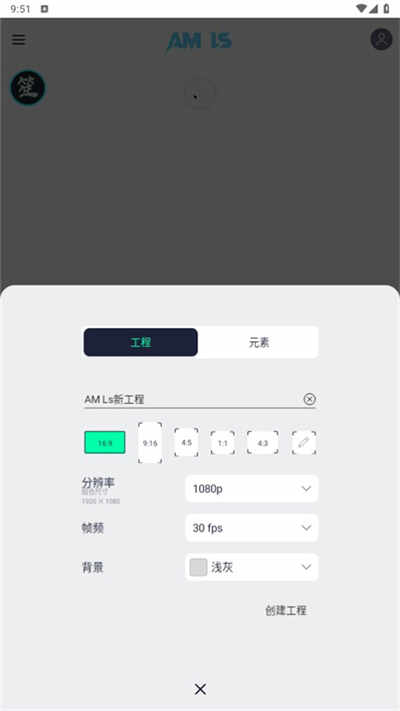 alightmotionɰ汾2.02ͼ2