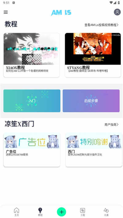 alightmotionϰͼ4