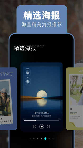 Ƭ༭ʦappͼ3