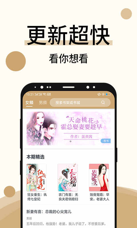 īС˵app׿ͼ3