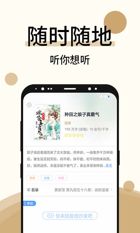 īС˵app׿ͼ4