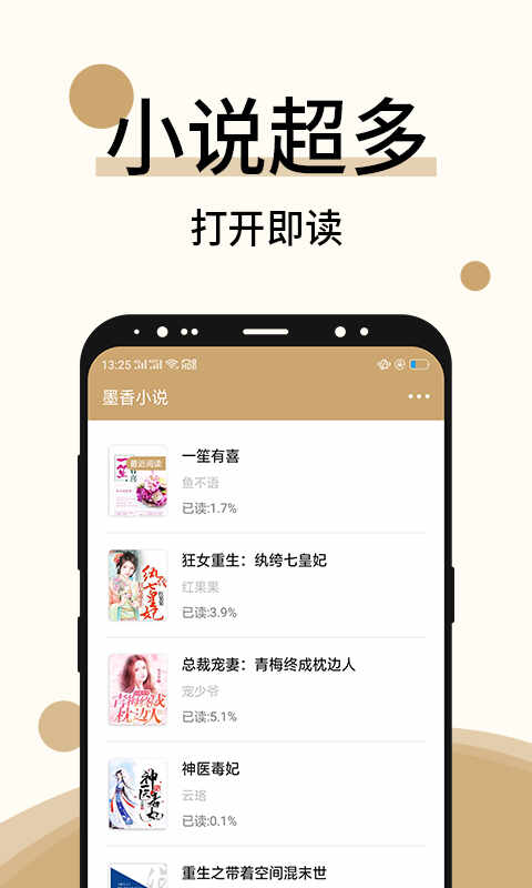 īС˵app׿ͼ1