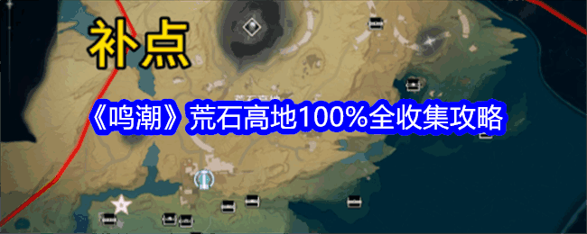 ʯߵ100%ȫռһ