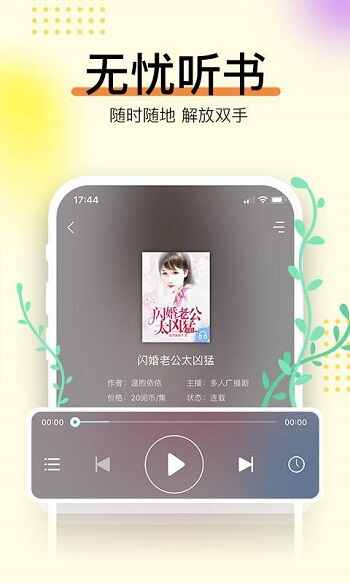 app׿ͼ2