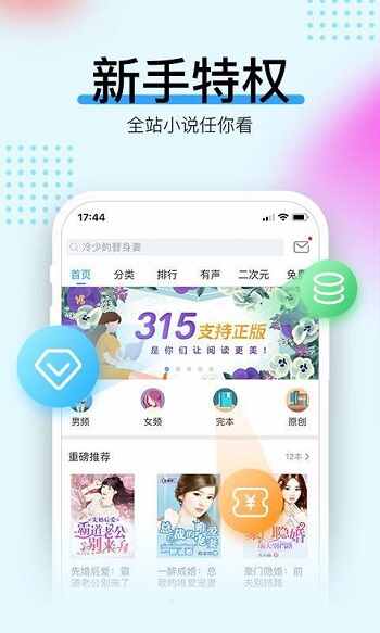 app׿ͼ3
