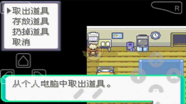 �ڴ�������ڵ���Ӱ6.0��ͼ4