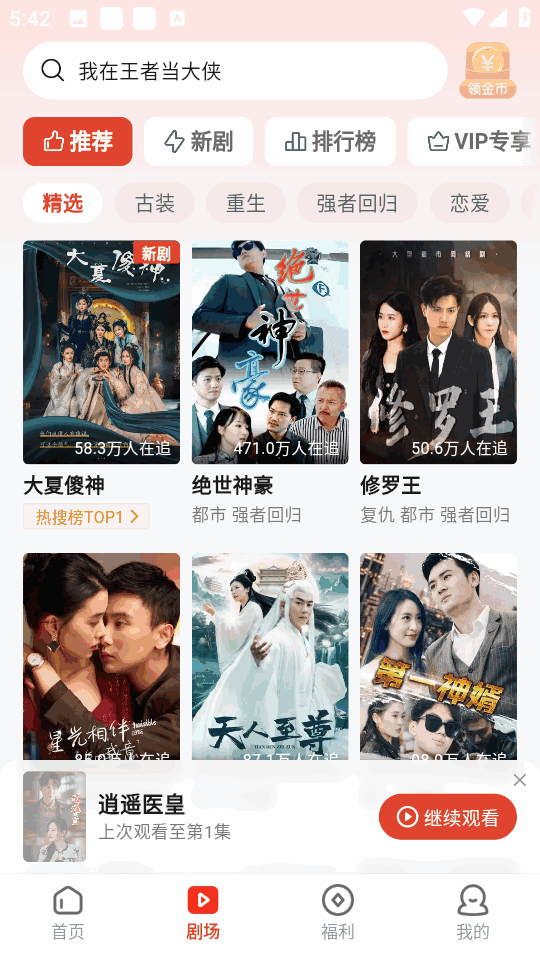 �����糡��Ѱ��ͼ3