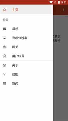 MicrosoftԶͼ2