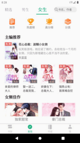 ȫ��С˵txt����Ķ�����ͼ3