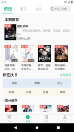 ȫ��С˵txt����Ķ�����ͼ1