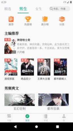 ȫ��С˵txt����Ķ�����ͼ2