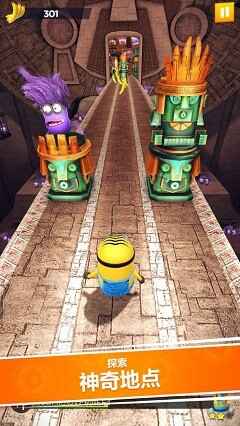 ��͵�̰�С���˿��ܽ�ͼ3