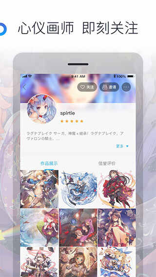 ׻ʦappͼ1