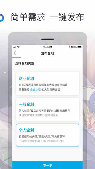 ׻ʦappͼ2