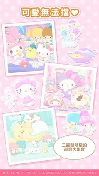SweetDaysͼ2