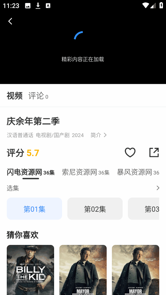 ����Ӱ�ӽ�ͼ1