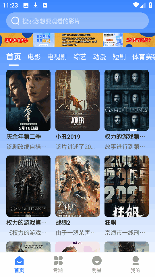 ����Ӱ�ӽ�ͼ2