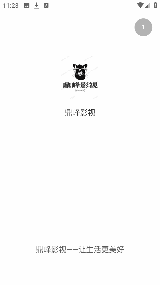 ����Ӱ�ӽ�ͼ3