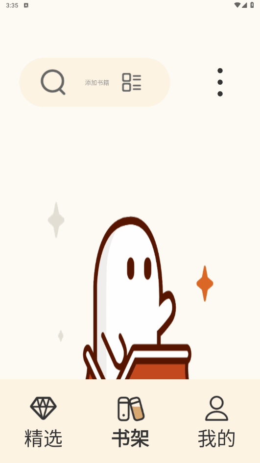 ��ԭС˵��ͼ3