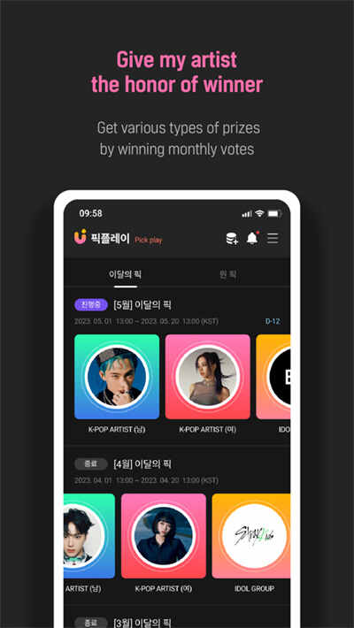 UpickͶƱͼ1