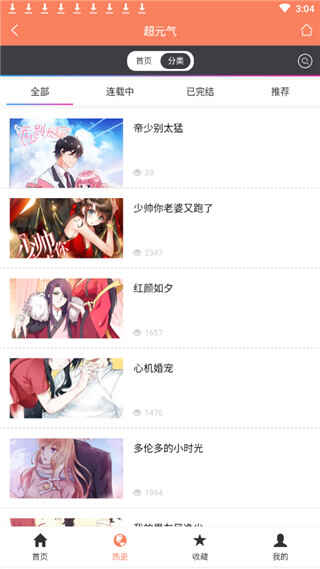 Ԫappͼ3