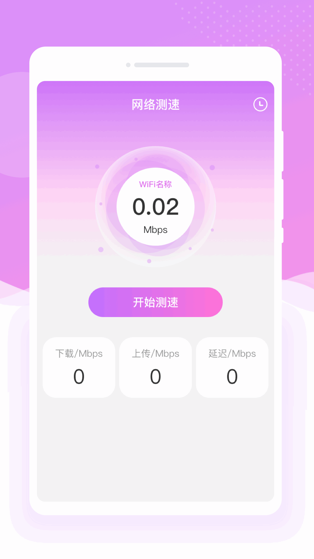 ˹app׿ͼ1