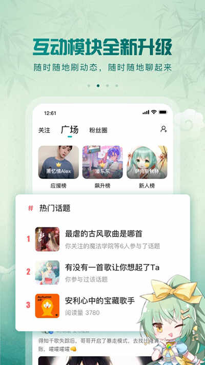 5sing������Ѱ��ͼ1