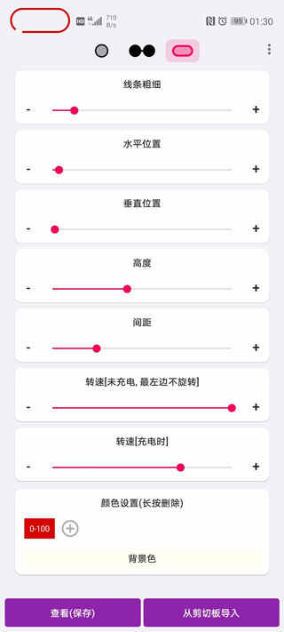 energyring���°��ͼ3