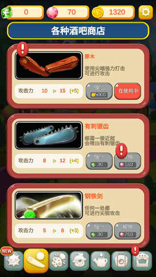 ����Ģ����ͼ2