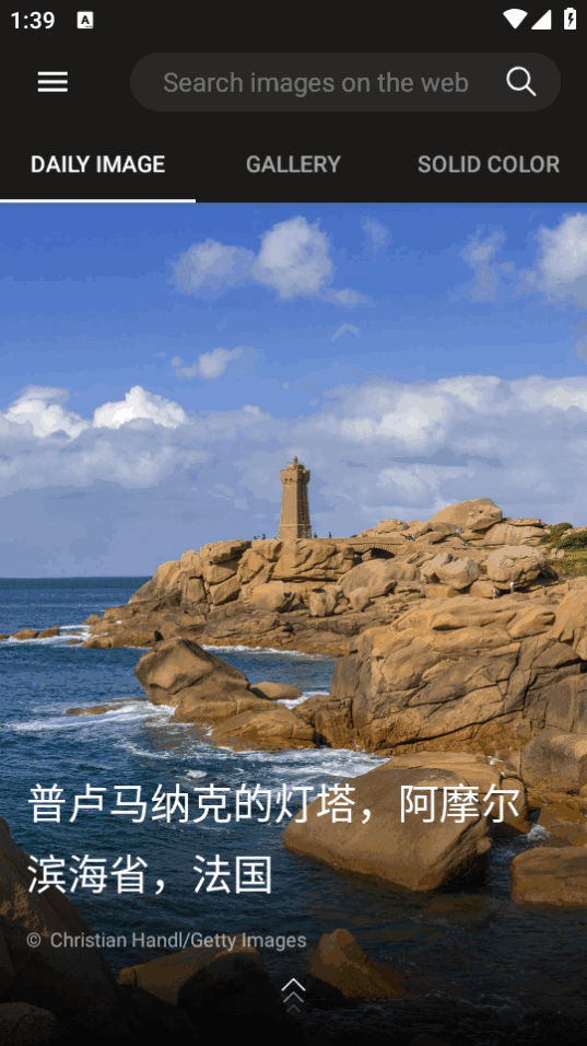 ��Ӧ��ֽapp��׿���ͼ3