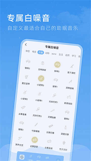 ˯appͼ2