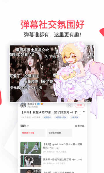 acfunֻͼ4