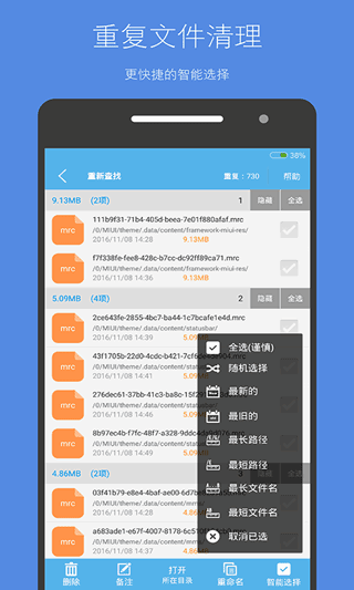 �洢�ռ�������ͼ2