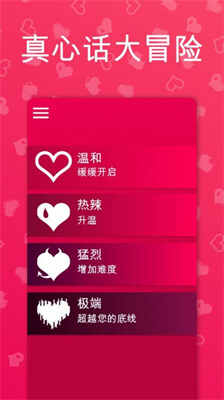 couplegameͼ1