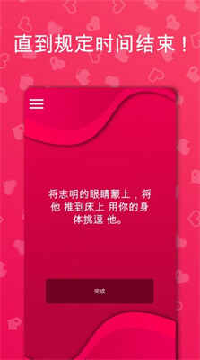 couplegameͼ4
