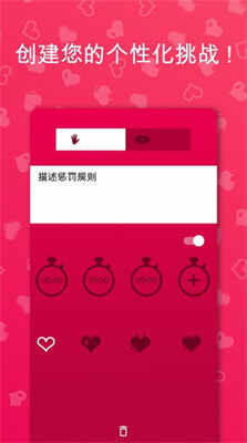 couplegameͼ2