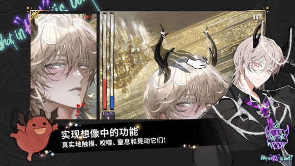 ������ʲô���ý�ͼ4