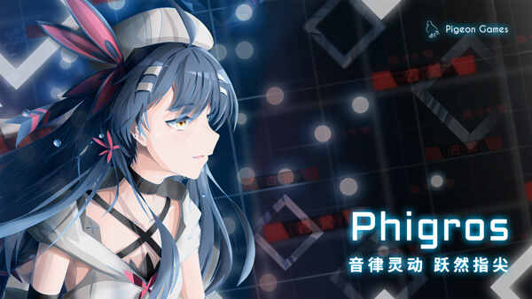 Phigros2024°ͼ1