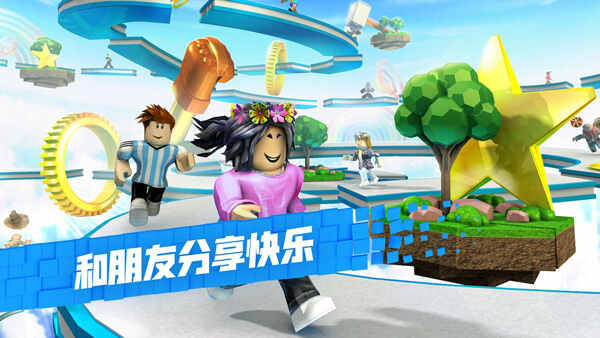 �޲���˼Roblox���ʰ��ͼ4