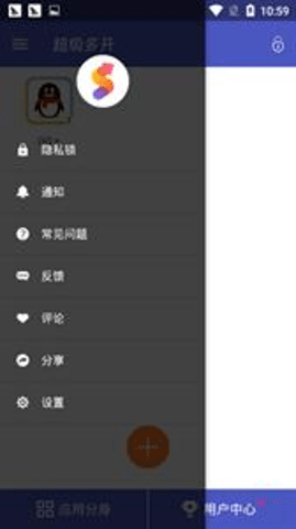 ࿪ 4.0.01 ׿ͼ1