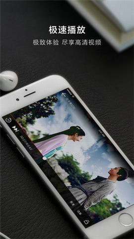 ���ӹ���Ƶ 2.5 ��׿���ͼ3