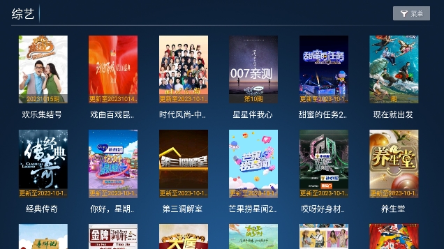 ����Ӱ��tv��ٷ����ؽ�ͼ2